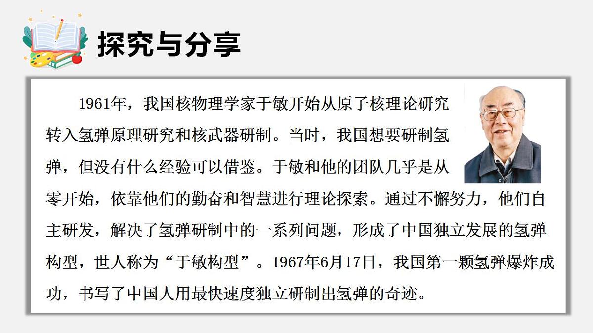 17843264第6页