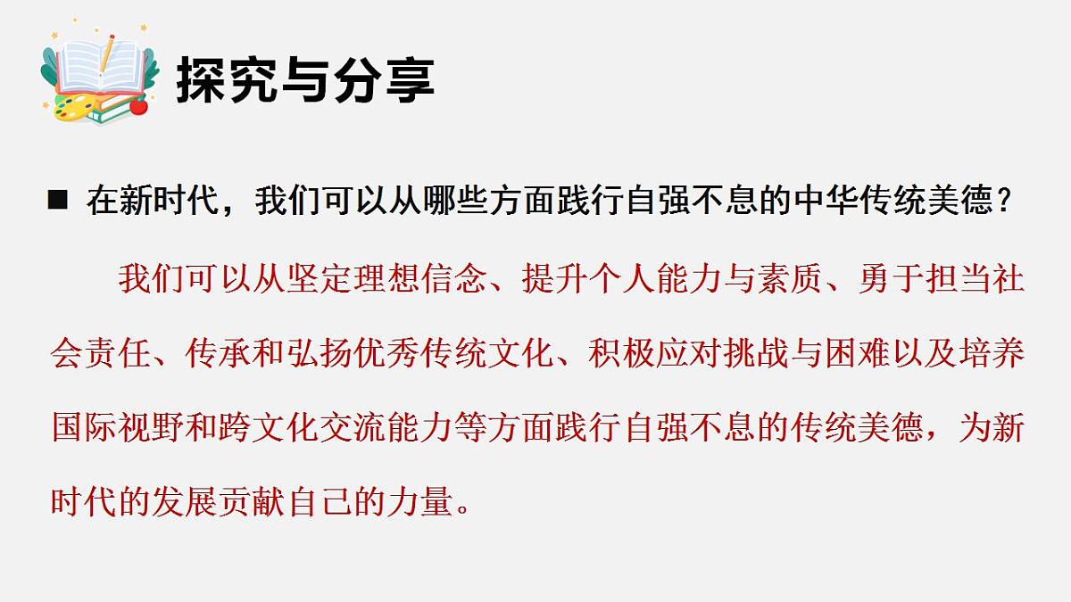 17843264第7页