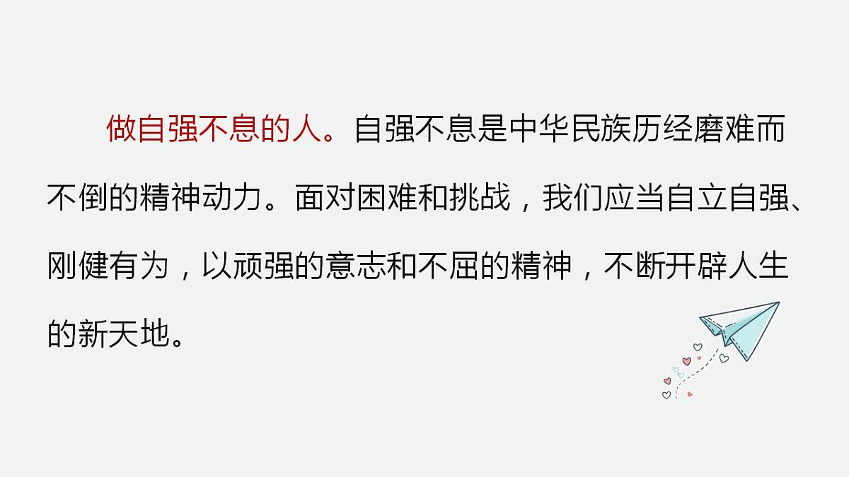 17843264第8页