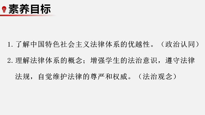 17843265第2页