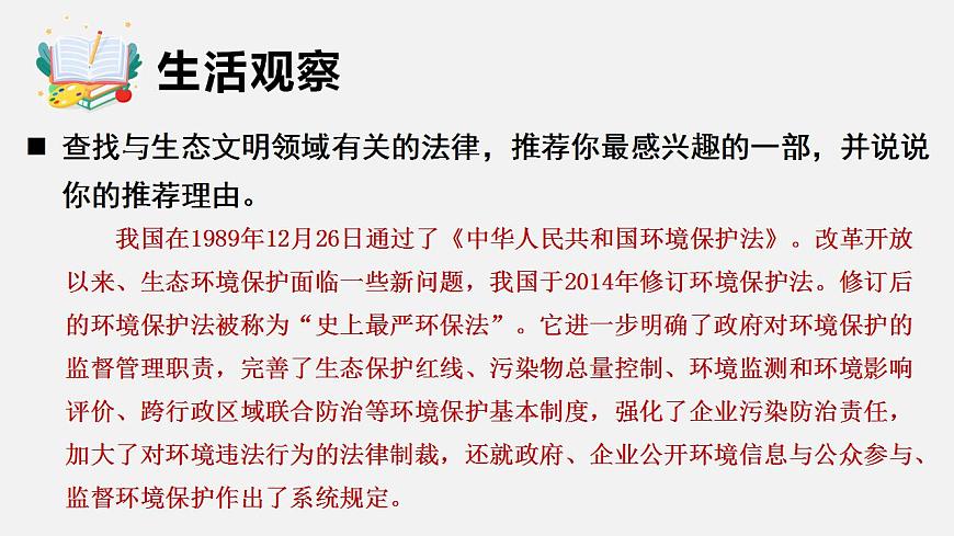 17843265第5页