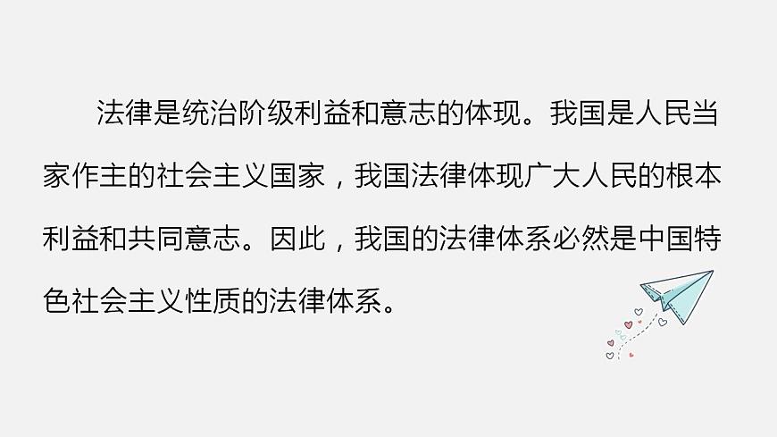 17843265第6页