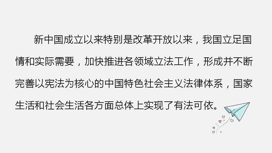 17843265第7页