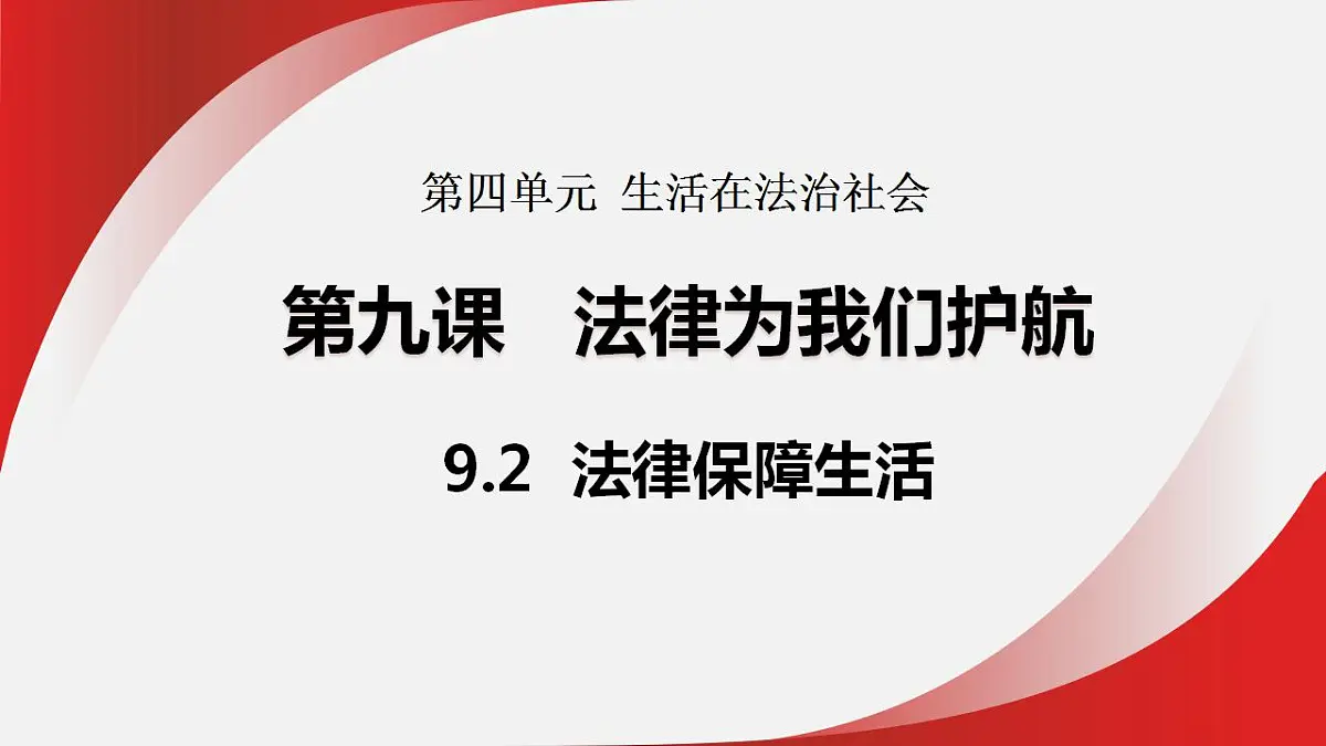 17843266第1页