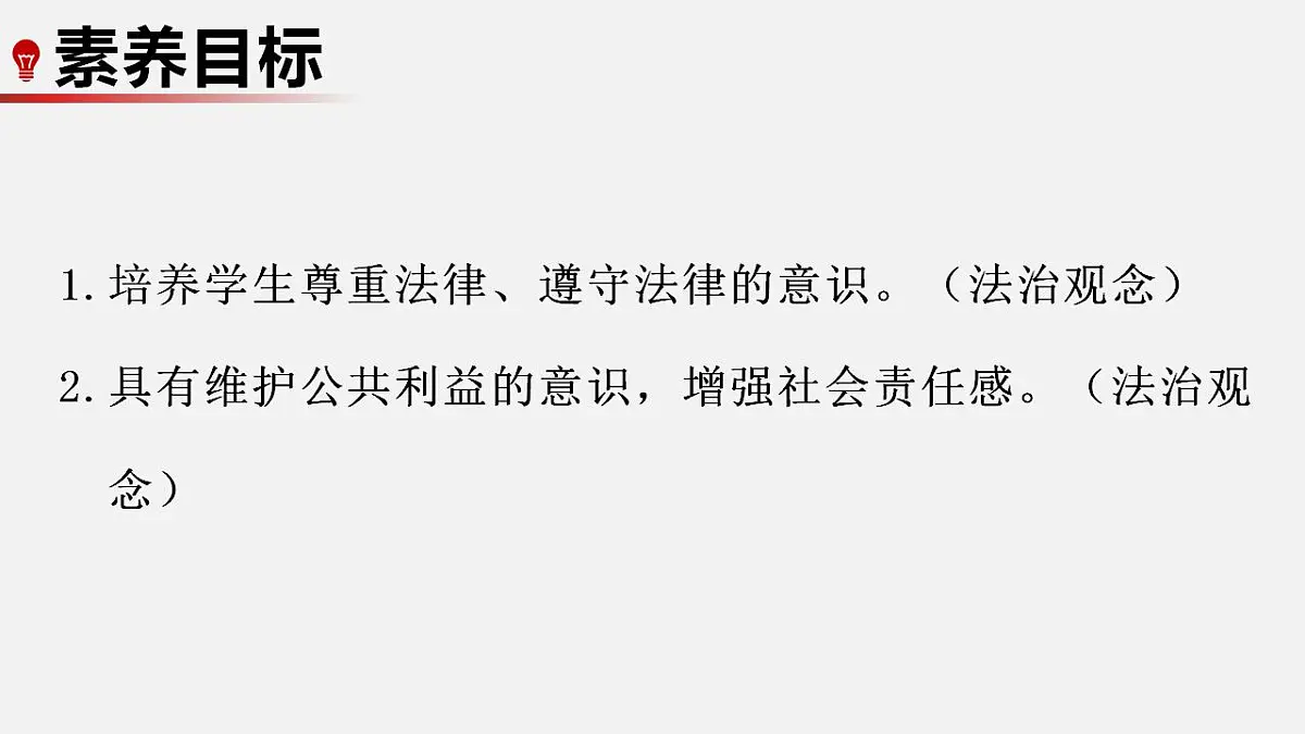 17843266第2页
