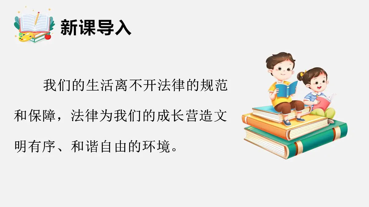 17843266第3页