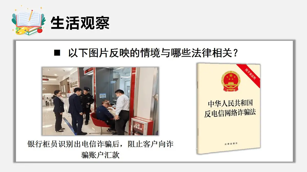 17843266第6页