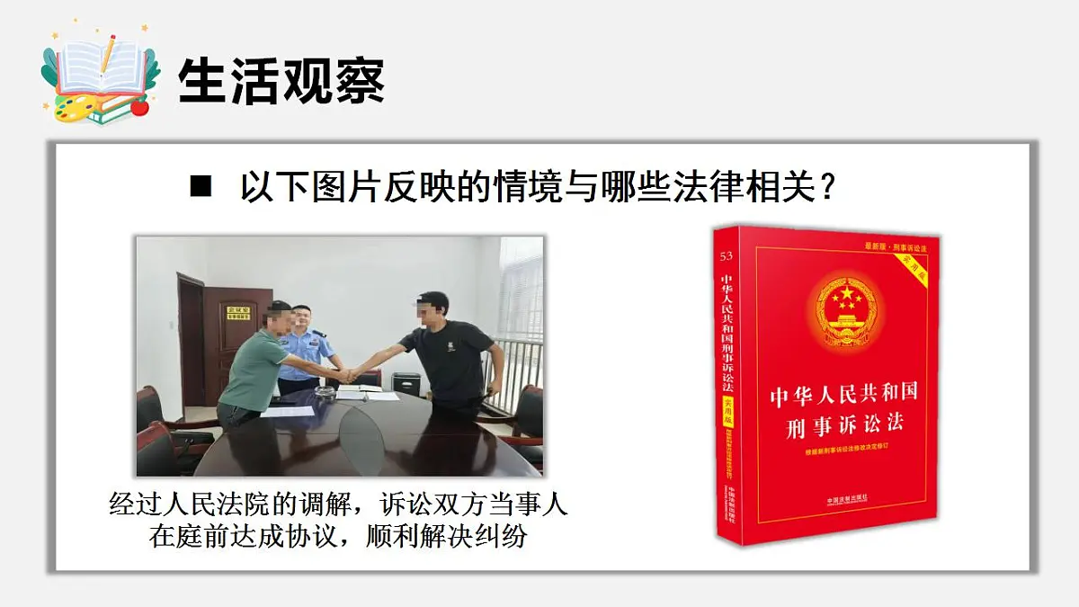 17843266第7页