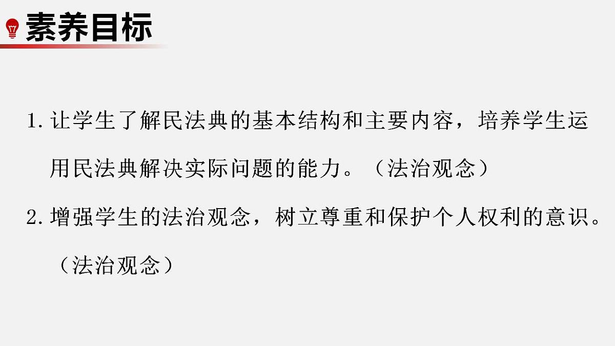 17843267第2页