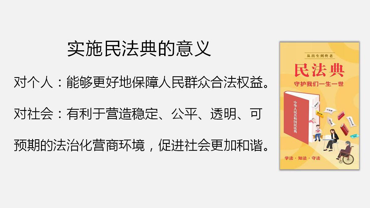 17843267第7页