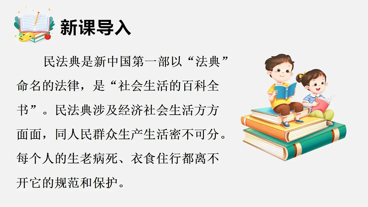 17843268第3页