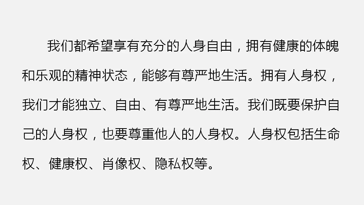 17843268第6页