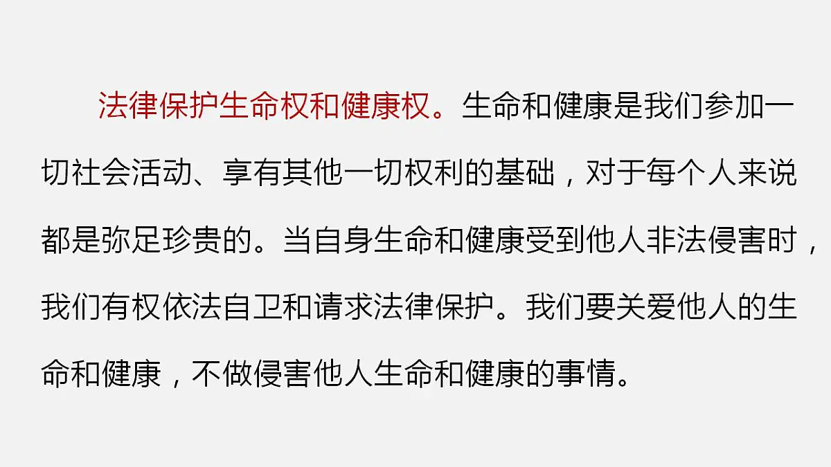 17843268第7页