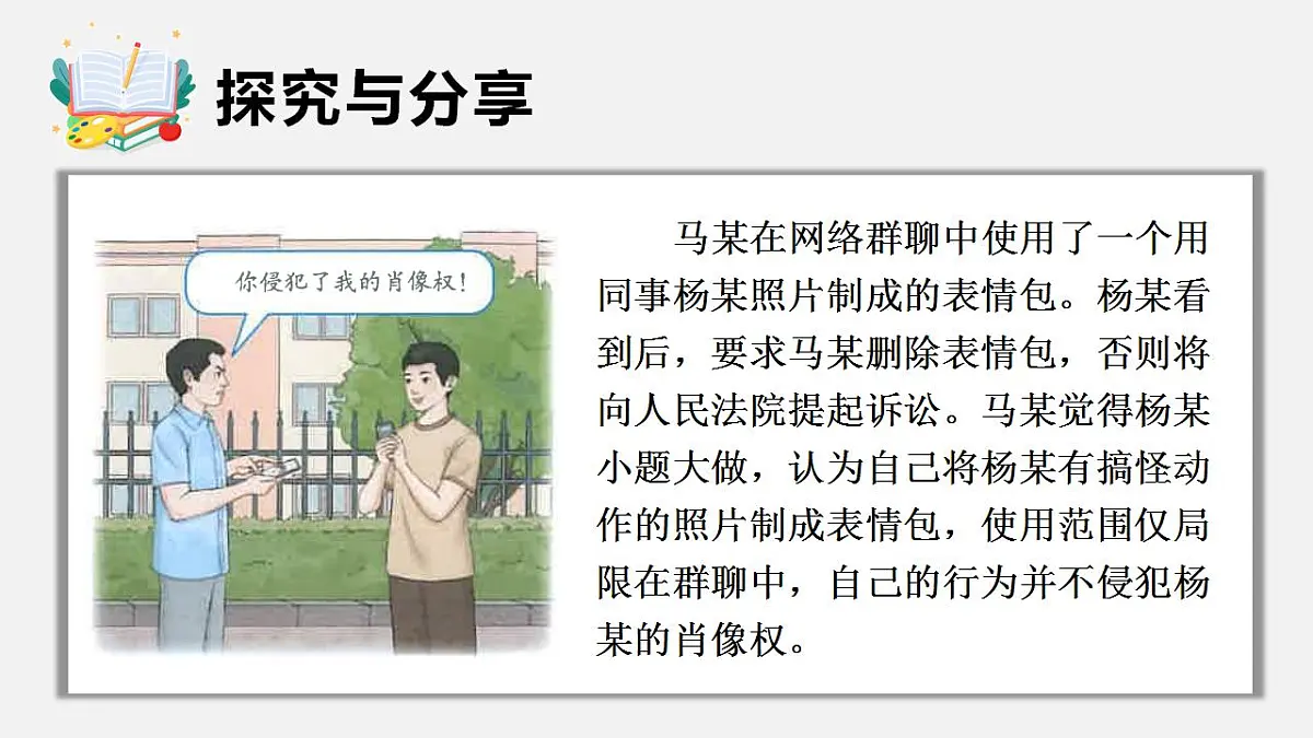 17843268第8页