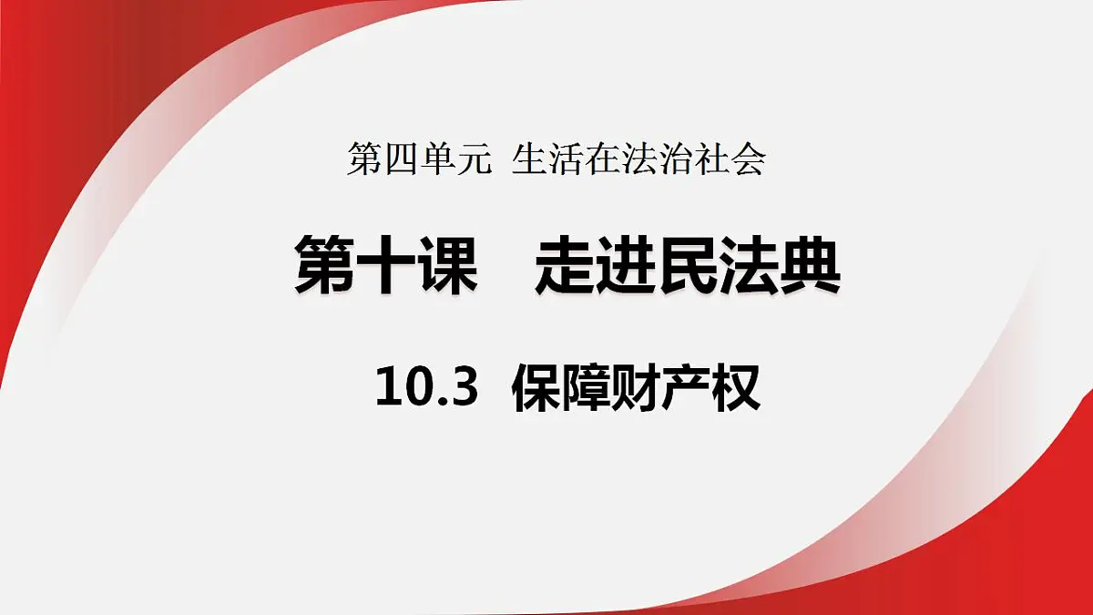 17843269第1页