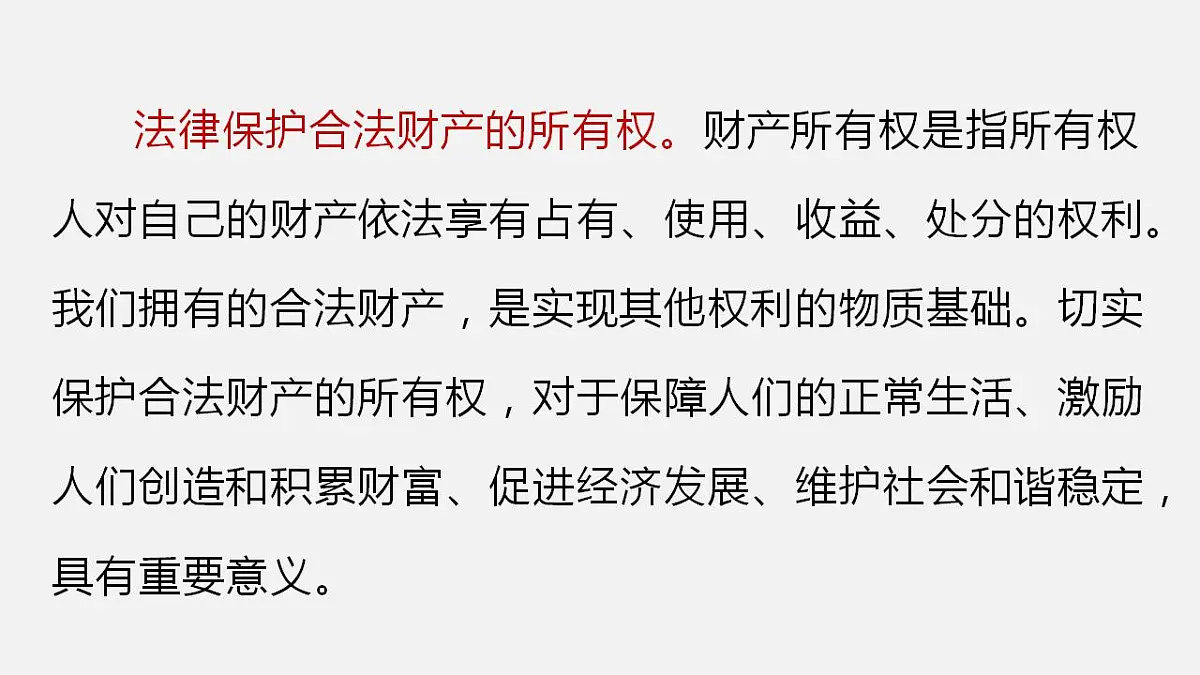 17843269第7页