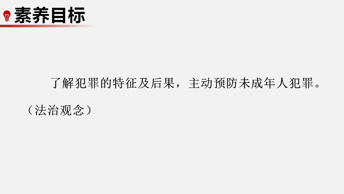 17843271第2页