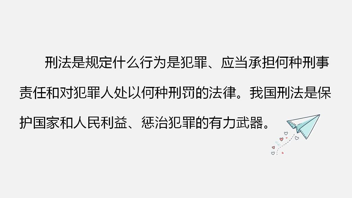 17843271第7页