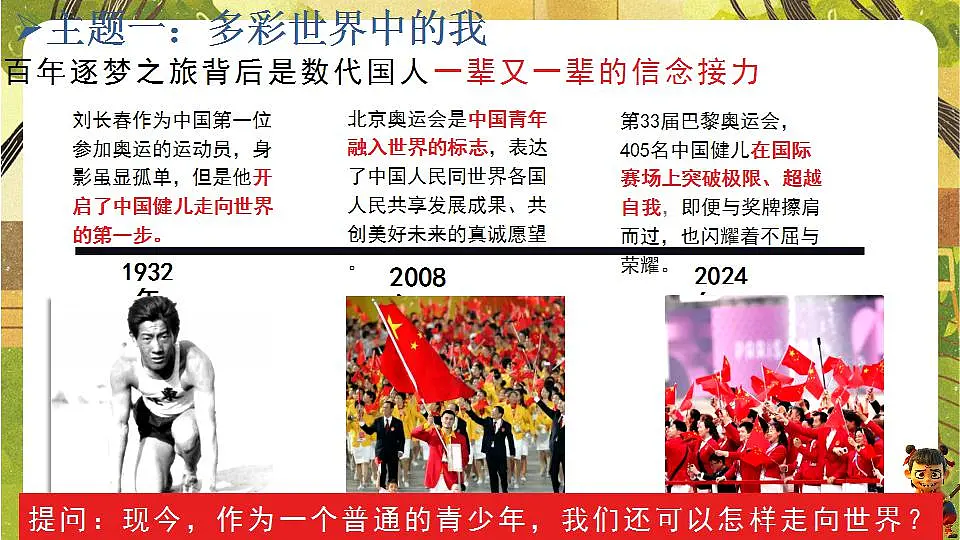 17843433第5页
