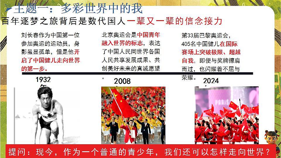 17843433第5页