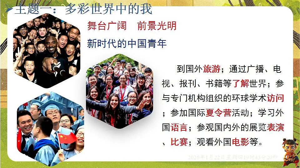 17843433第6页
