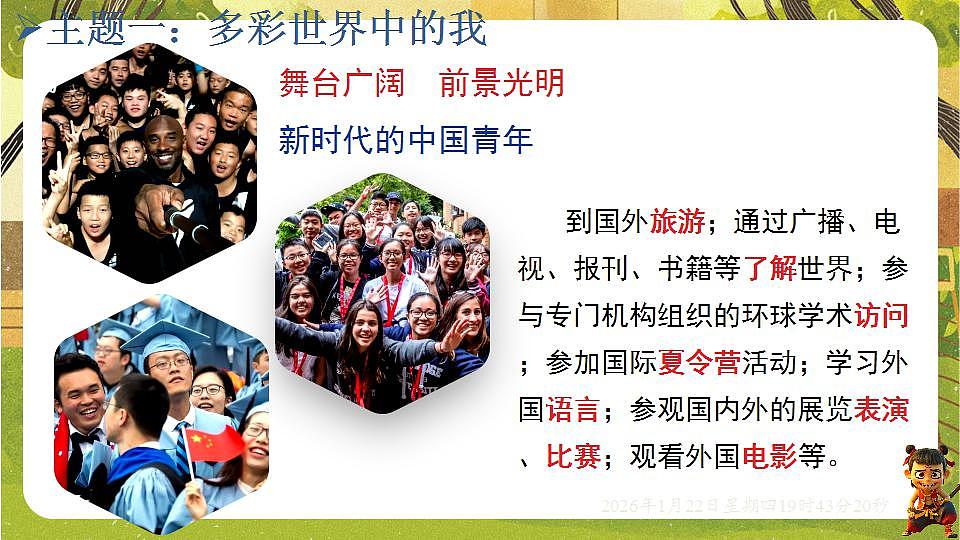 17843433第6页