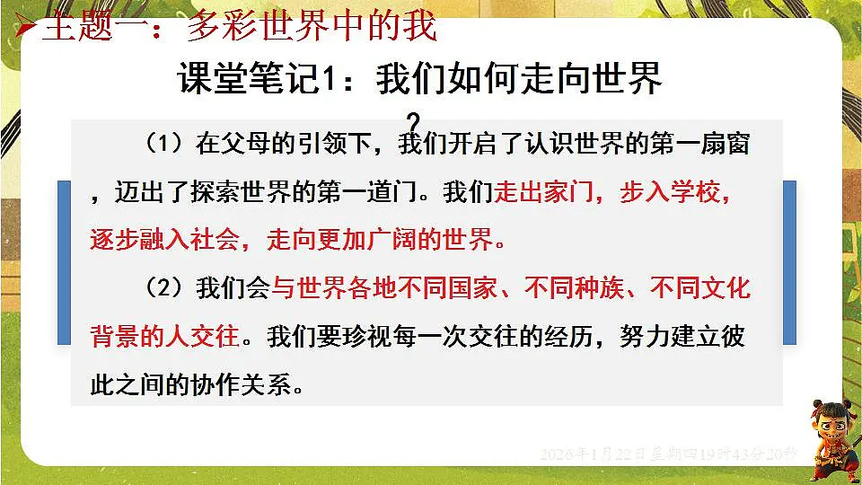 17843433第7页