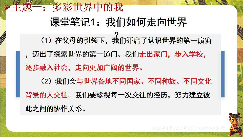 17843433第7页