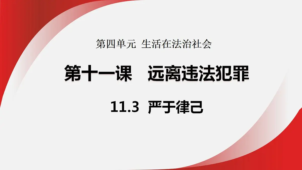 17843607第1页
