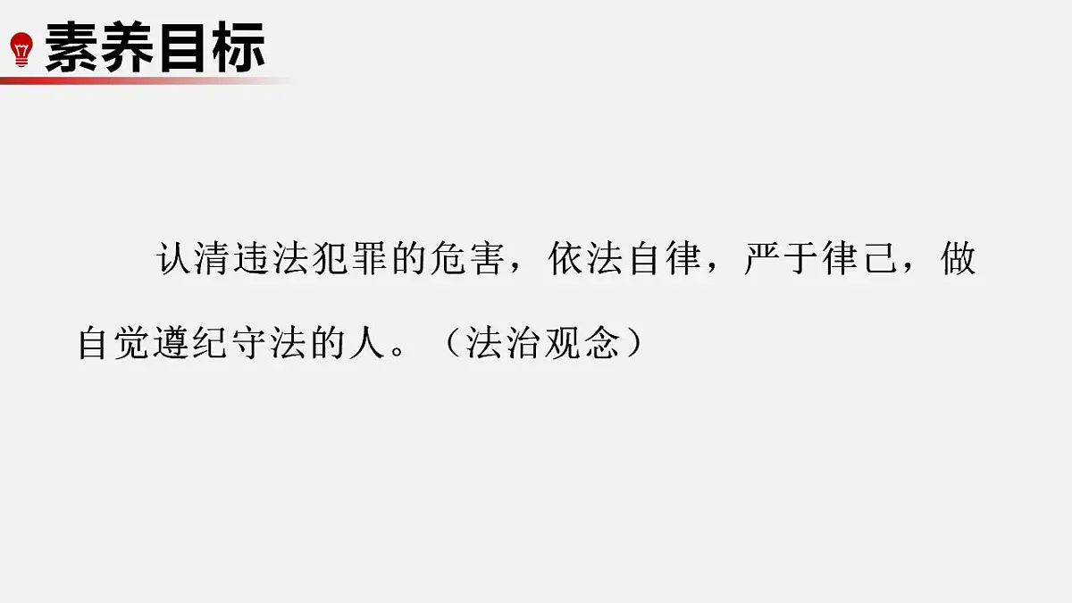 17843607第2页