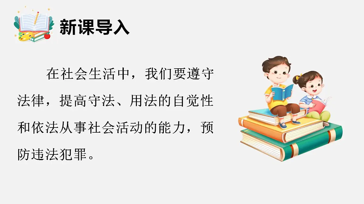 17843607第3页
