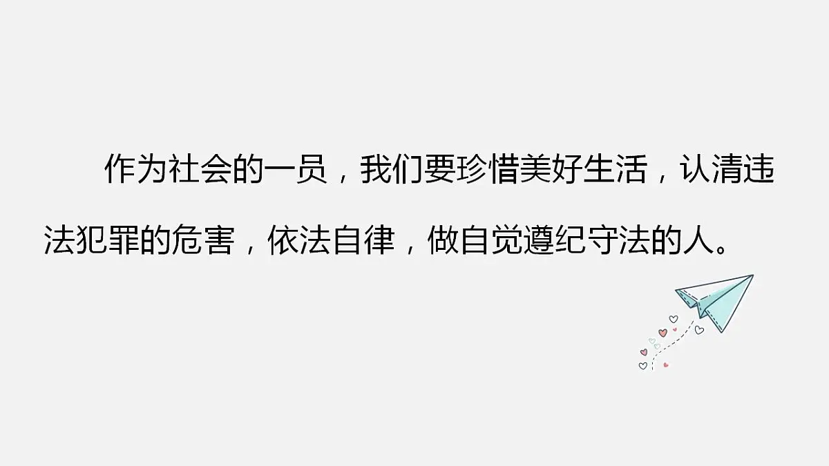 17843607第6页