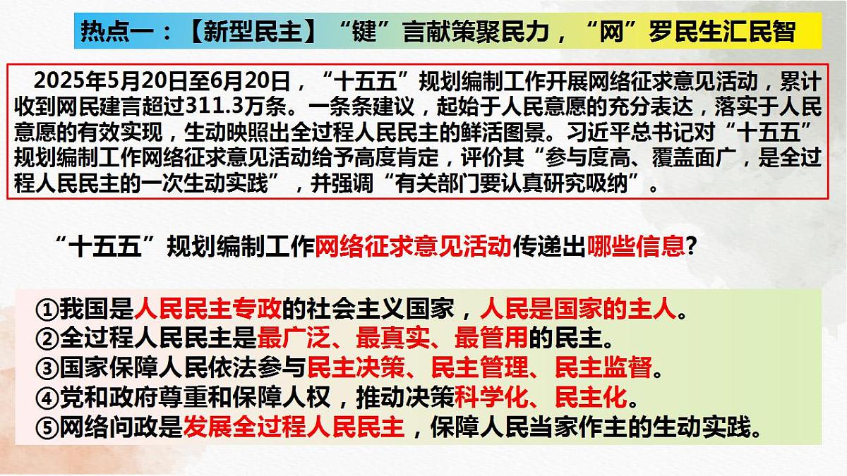 17844916第3页