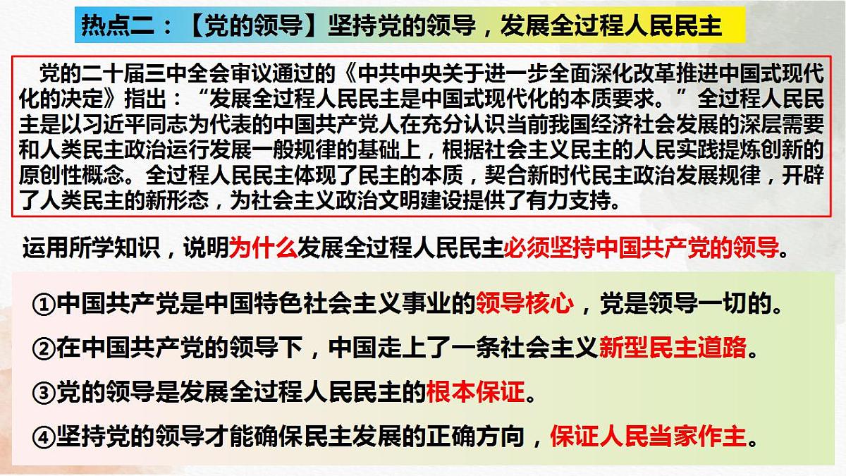 17844916第4页