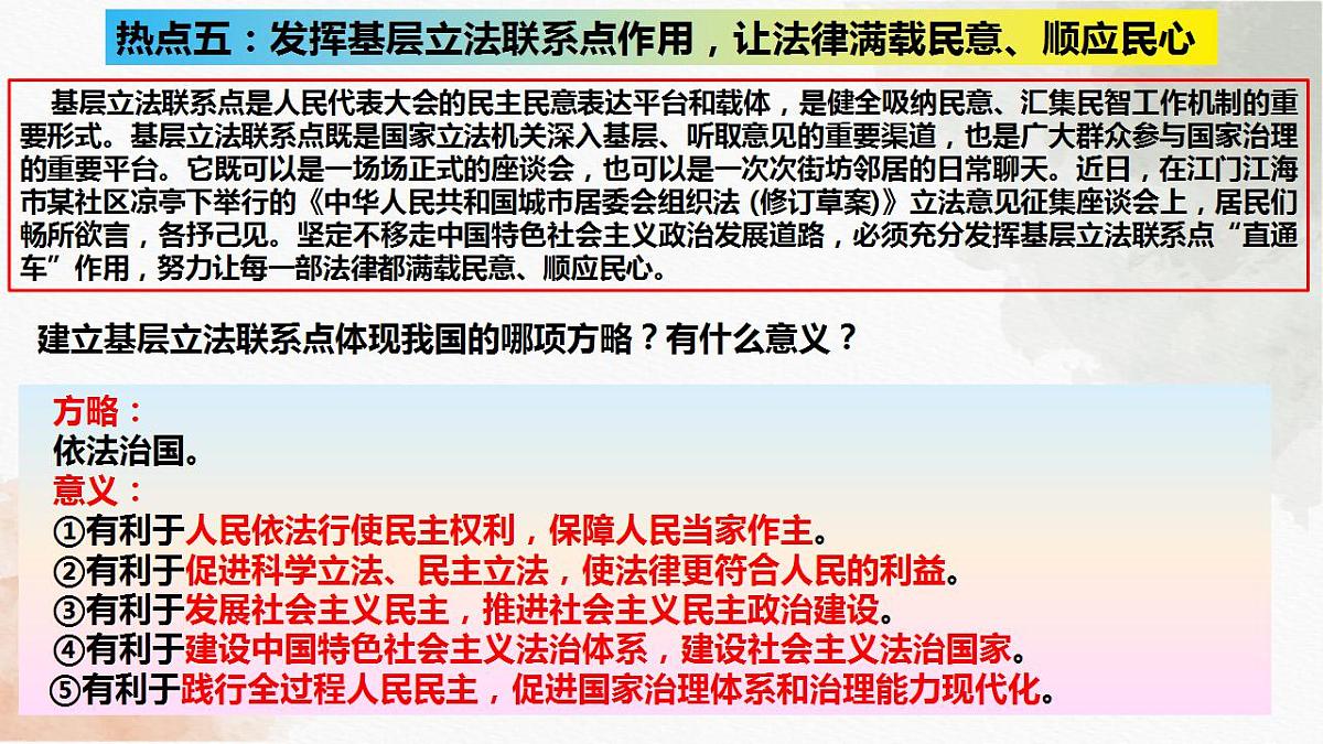 17844916第7页