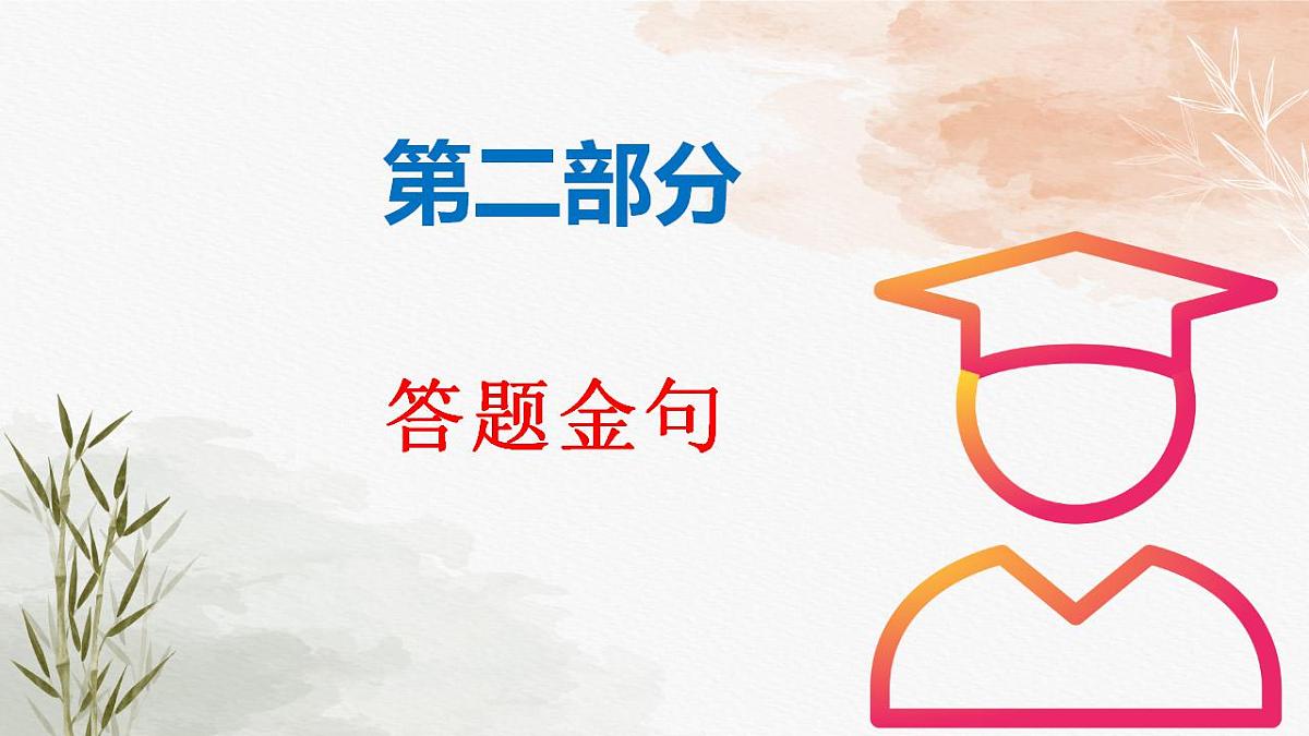 17844916第8页