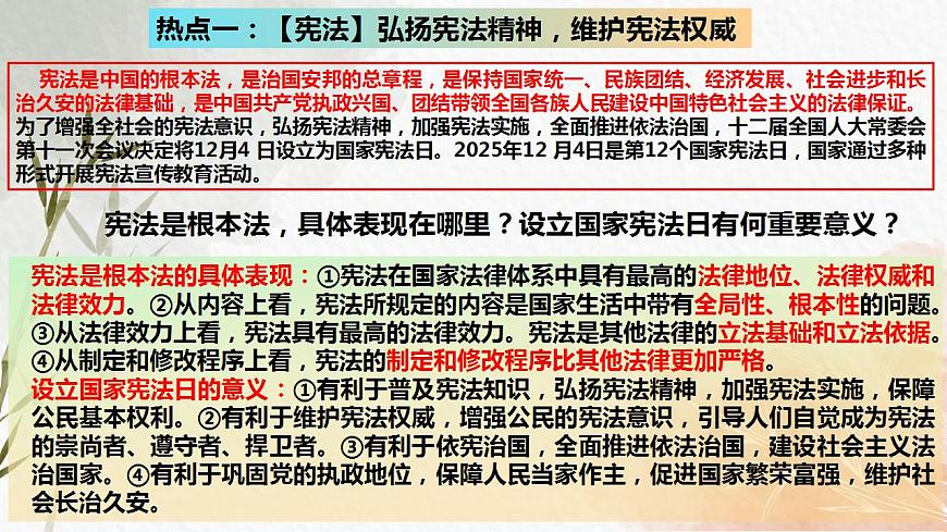 17844920第3页