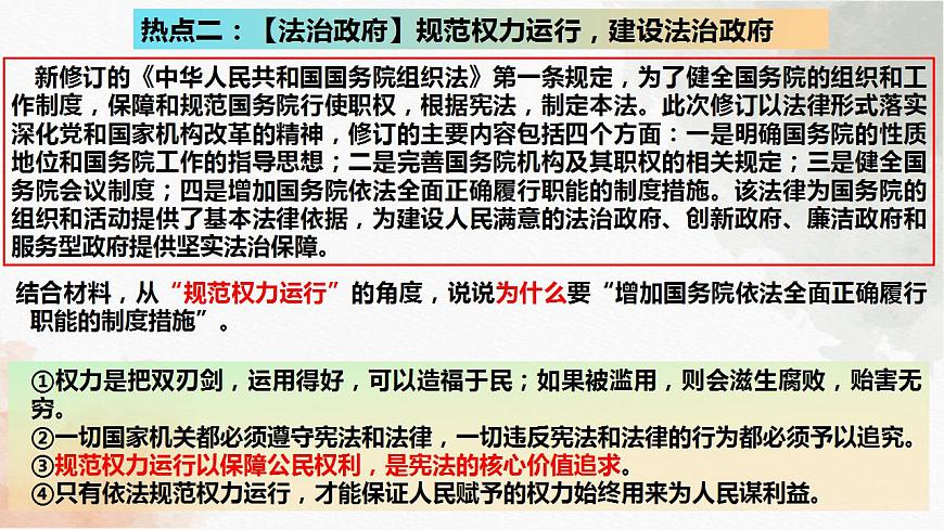 17844920第4页