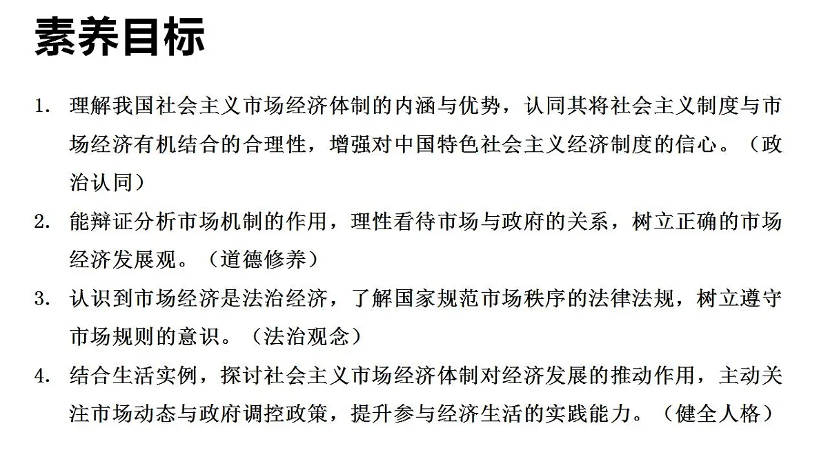 17847683第2页