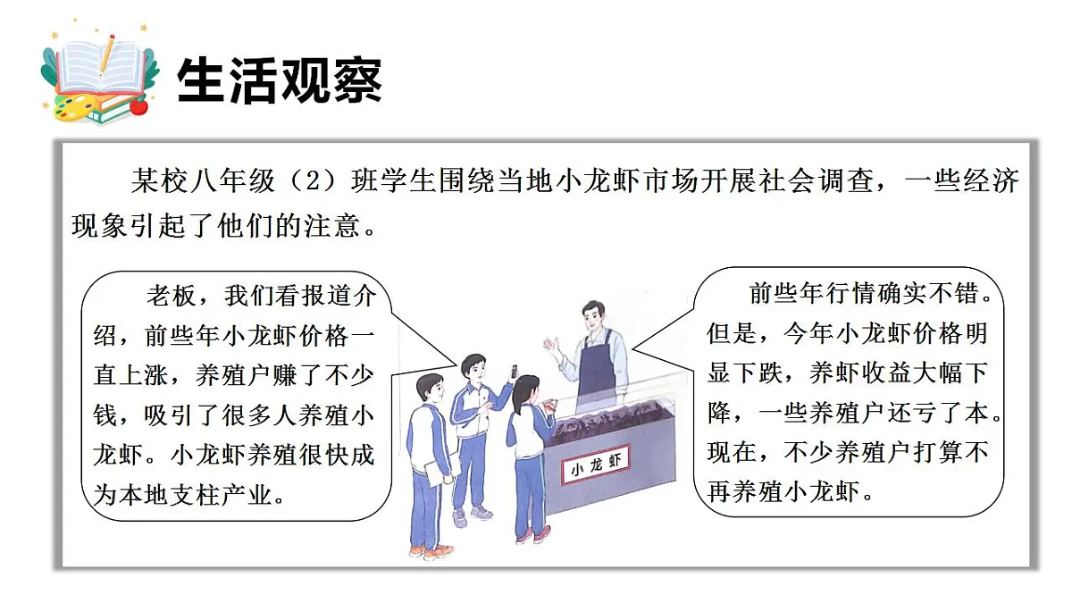 17847683第4页