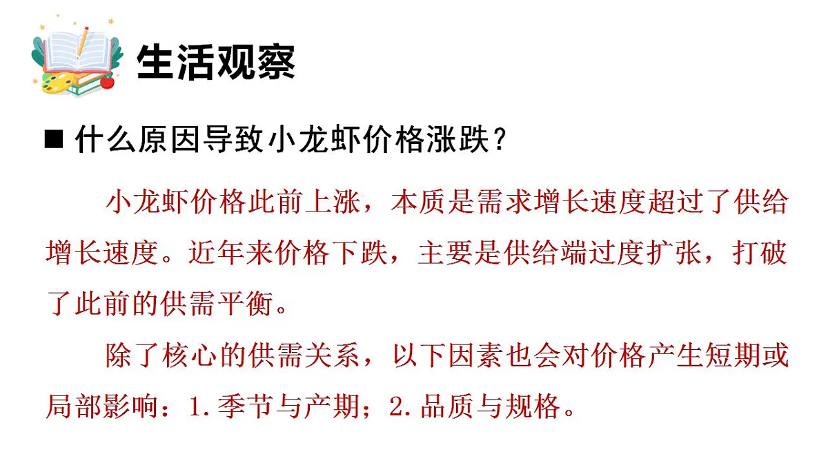 17847683第5页