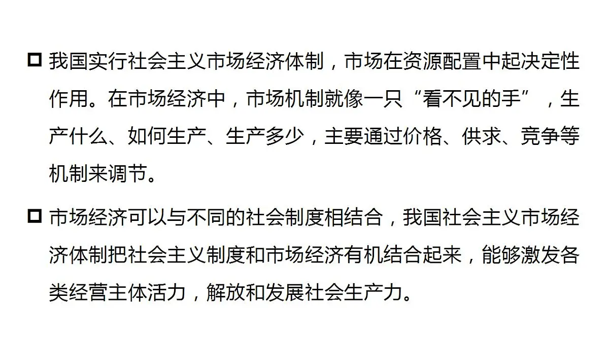 17847683第6页