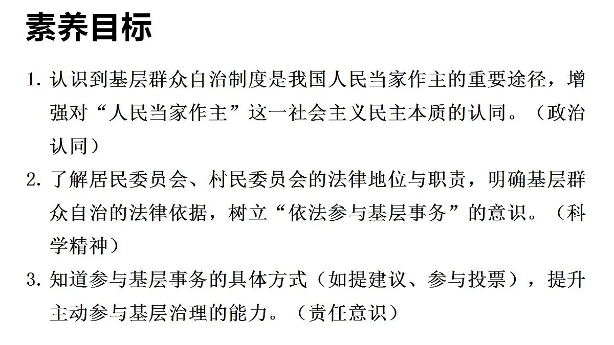 17847687第2页
