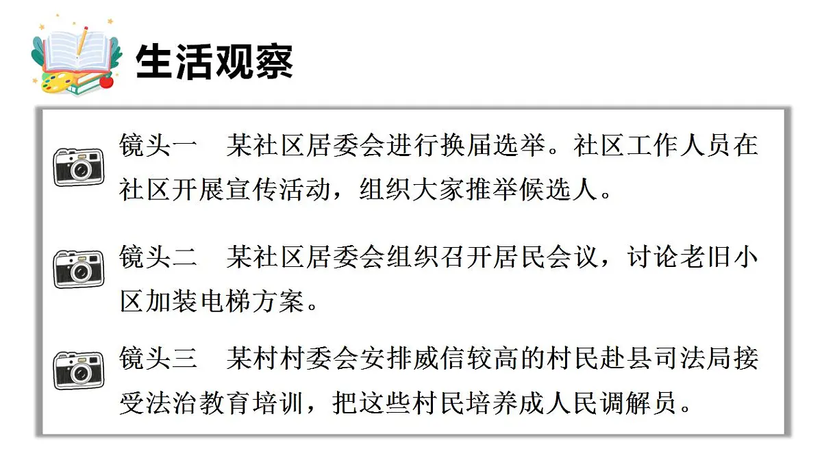 17847687第4页