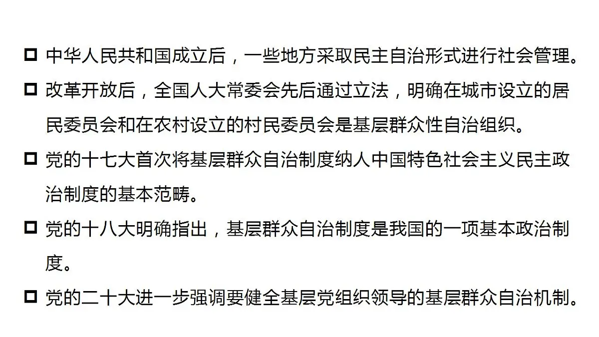 17847687第6页