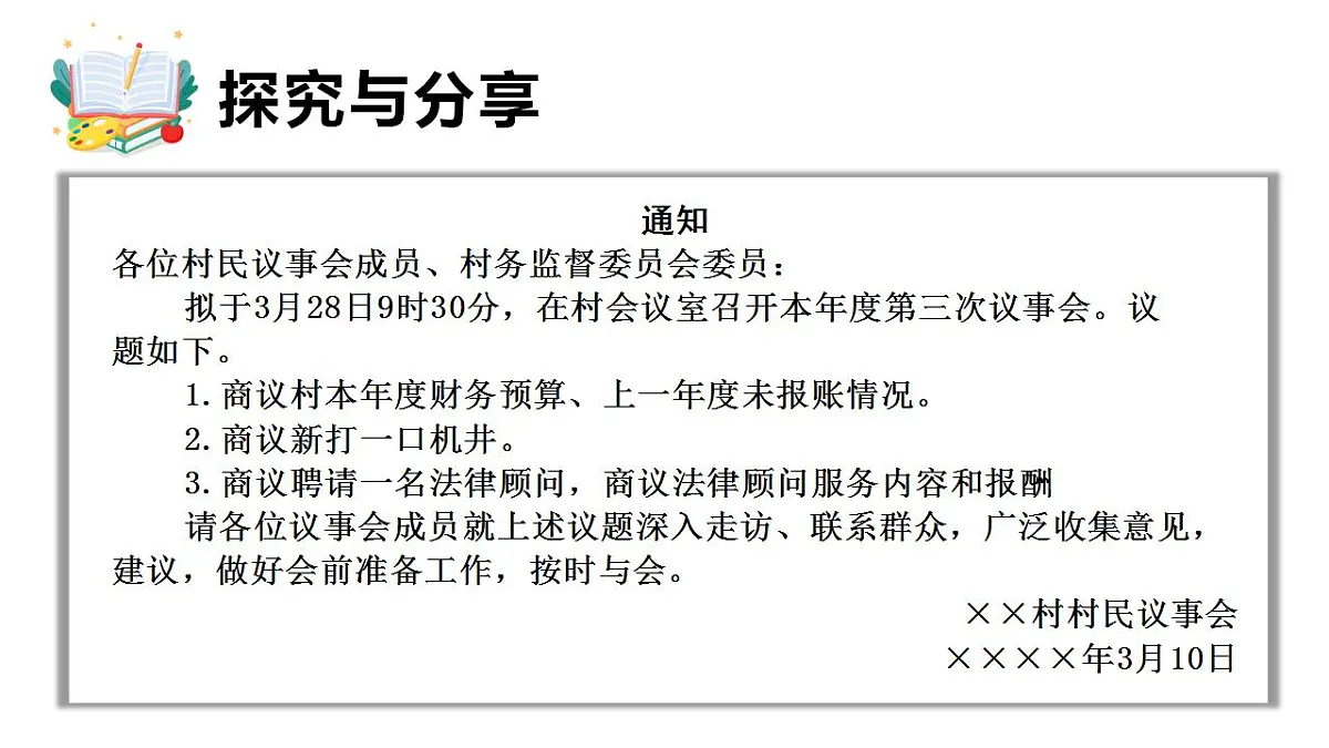 17847687第7页