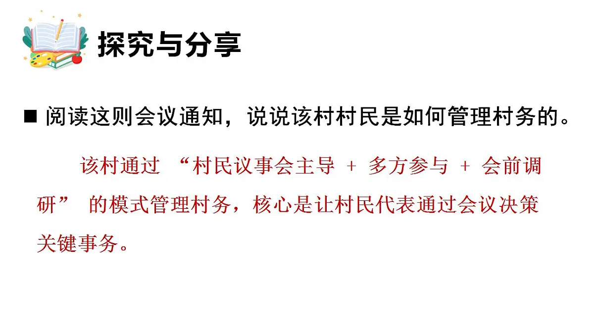 17847687第8页