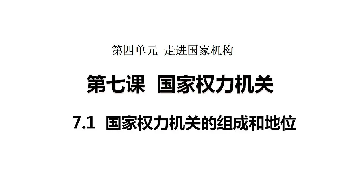 17847690第1页