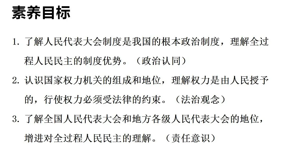 17847690第2页