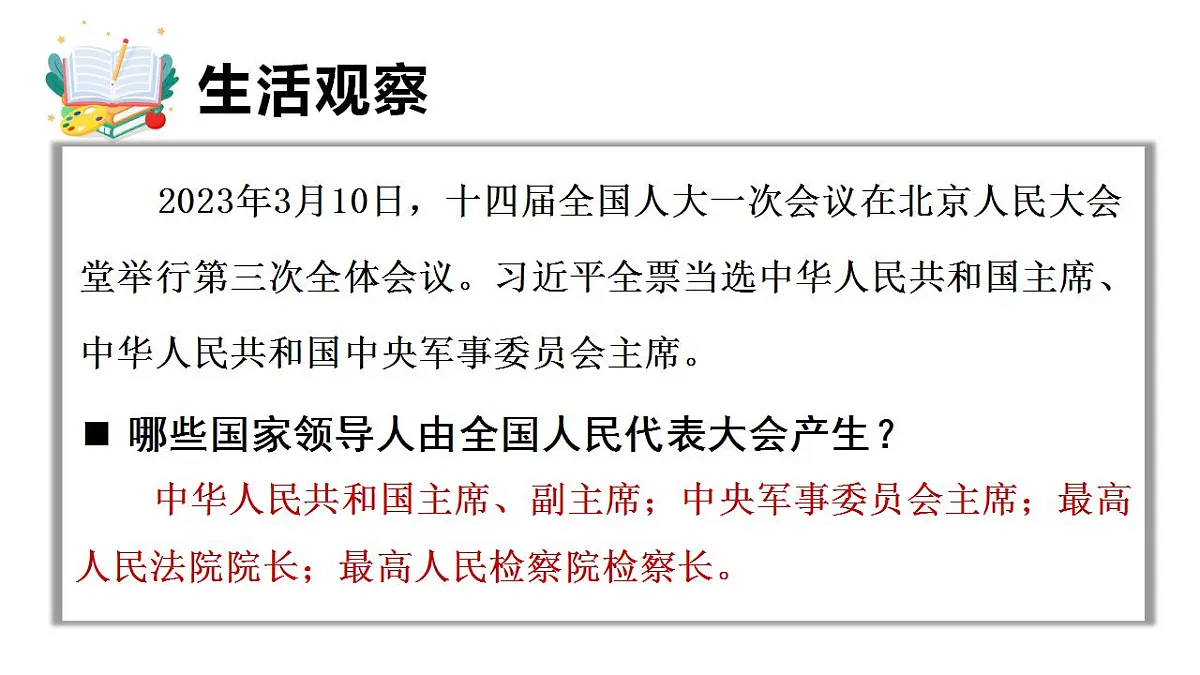17847690第4页